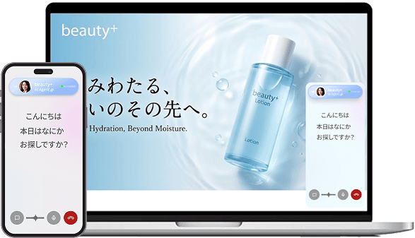 Omakase AI デモ