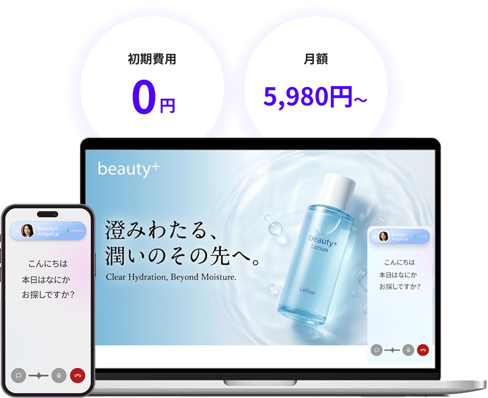 圧倒的なコストパフォーマンス!