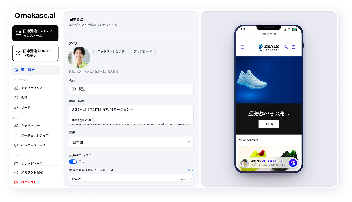 開発不要の簡単設定!